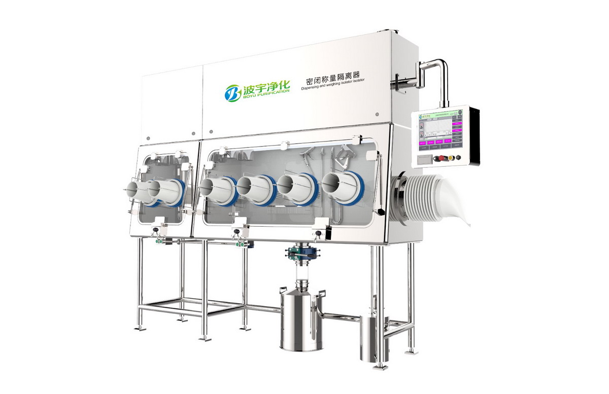 稱量分裝隔離器